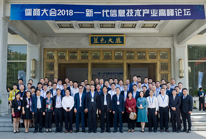 山东省新一代信息技术产业联盟 企业家座谈会在济南召开